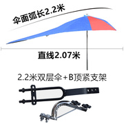 骑行佳黑胶摩托车遮阳伞雨伞加长加厚踏板快递车电动三轮车蓬弯梁