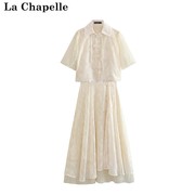 拉夏贝尔/La Chapelle夏装款新中式国风盘扣吊带短袖连衣裙两件套