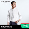 商场同款太平鸟男装韩版时尚休闲七分袖白色衬衫男B1CBD2254
