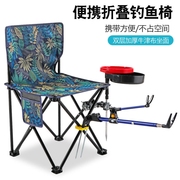 钓椅钓鱼椅折叠便携钓凳加厚台钓椅子多功能轻便座椅鱼具用品