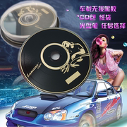 工体音乐空白光盘车用cd光盘黑胶，mp3车载cd-r刻录盘cd光碟片10片