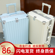 行李箱拉杆箱女20寸登机箱高颜值结实耐用铝框密码旅行皮箱子男24