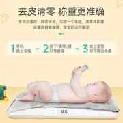 婴儿体重秤家用身高婴儿称宝宝称新生的儿称重器精准高精度宠物秤