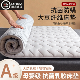 床垫软垫家用加厚垫被宿舍学生，单人榻榻米地铺垫子床褥子租房专用