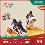 特步儿童2023秋冬男童球鞋透气男孩，防滑篮球鞋小童运动鞋童鞋