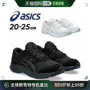日本直邮 asics LAZERBEAM 20-25cm童鞋黑鞋白鞋儿童男童女童黑白