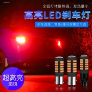 适用13-20款宏光s五菱刹车灯led16爆闪19刹车灯14新15灯泡18改装