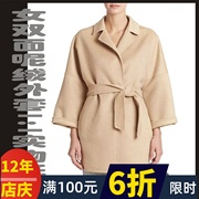 女装连身中袖腰带手工双面呢绒，中款大衣风衣1:1实物纸样图bfy-98