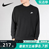 Nike耐克卫衣男子春秋圆领运动服针织休闲套头衫
