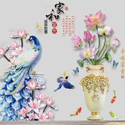 中国风3d立体墙贴画花瓶荷花，玄关卧室墙面装饰画墙上贴纸墙纸自粘