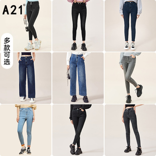 女装牛仔裤显瘦休闲时尚2021秋冬设计感小众长裤子