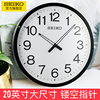 SEIKO日本精工时尚创意简约欧式客厅钟表公司企业办公室20寸挂钟