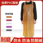 防水围裙加厚PVC防油酸碱水产专用商用工业渔业男款食堂厨房家用