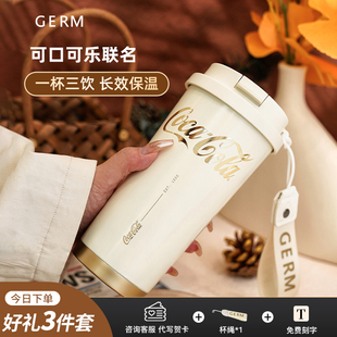 germ可口可乐保温杯咖啡杯女生高颜值随行吸管水杯大容量杯子礼物