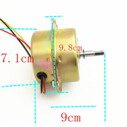 浴霸换气扇电机马达 家用排气扇通用电动机 全铜 浴霸排风电机