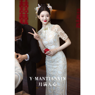 香槟色敬酒服2024新娘蕾丝，中式改良订婚旗袍，结婚礼服女高级感