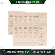 韩国直邮beyond贴片面膜贝妍德，安瓶的面膜2x维生素x10片