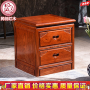 红木床头柜花梨木中式实木家具，床边柜储物小柜子地柜办公柜子二斗