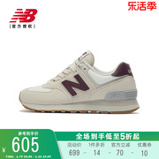newbalancenb女鞋574系列运动休闲鞋wl574rcf-b