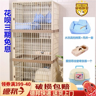 日本爱丽思猫笼子双层三层大号树脂猫别墅猫舍爱丽丝猫笼