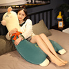 可爱羊驼公仔毛绒玩具女生，床上抱着睡觉夹腿长条，抱枕玩偶大布娃娃