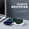 MagSafe磁吸双项无线充电器多功能折叠二合一便携快充适用iPhone手机iWatch手表AirPods耳机配件桌面座PD快充