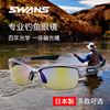 SWANS狮王视专业钓鱼眼镜户外运动太阳镜路亚专用偏光镜海钓墨镜