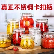 玻璃密封罐食品级腌菜泡菜坛子，家用泡酒瓶子，蜂蜜空瓶储物罐果酱