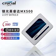 other 见描述镁光MX500英睿达250固态500G台式SSD笔记本2T电脑2.5