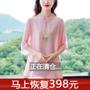 中国风绣花衬衫女夏季2023年中年妈妈旗袍式上衣洋气宽松小衫