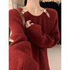 本命年龙年过年红色镂空设计感中长款毛衣女秋冬季软糯羊毛针织衫