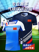 专业排球服女2022定制中国队训练服队服透气速干比赛服运动服