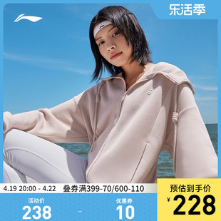 李宁2024卫衣女士，健身开衫长袖外套，连帽茄克女装运动服