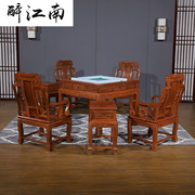 红木家具全自动麻将桌中式休闲棋牌桌非洲酸枝木花梨木电动麻将桌