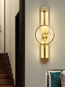 全铜新中式壁灯创意客厅电视沙发背景墙过道灯卧室床头书房铜壁灯