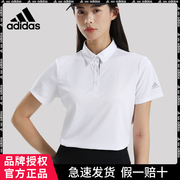 adidas阿迪达斯高尔夫女士，短袖翻领t恤春夏时尚运动polo衫hr6417