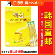 韩国maxim黄麦馨摩卡咖啡，速溶三合一咖啡粉100条礼盒装