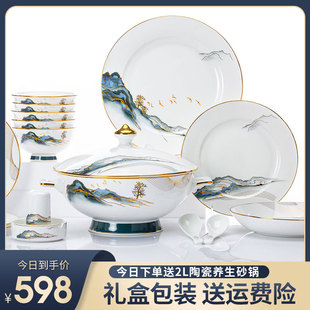 景德镇原创设计骨瓷碗盘组合中式陶瓷瓷器送礼碗碟，套装家用碗创意