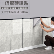 加厚仿瓷砖墙纸3d立体自粘壁纸电视背景墙翻新防水防潮铝塑板墙贴
