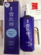 雪肌精经典版爽肤水，化妆水清爽型日本产限定版500ml