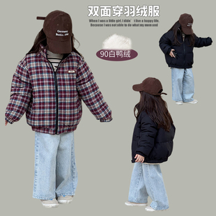 韩版女童复古格子羽绒服2023冬装加厚保暖外套儿童两面穿90白鸭绒