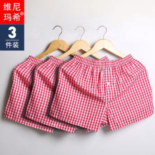 3件本命年大红内裤男青年，四角纯棉阿罗裤，平角裤宽松大码运动短裤