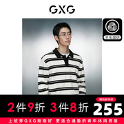 GXG男装  黑白条纹简约时尚宽松翻领线衫男士 2023年冬季