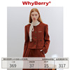 WhyBerry 24SS“热红酒”复古泡泡袖短款圆领外套圣诞氛围感上衣