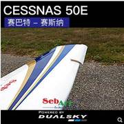 赛斯纳50ecessnaska379油动电动航模，飞机固定翼