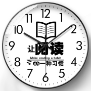 教室励志文字挂钟挂墙班级学校钟表文艺书房石英钟座右铭diy图案