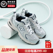 newbalance男鞋女鞋，nb530复古休闲运动鞋透气跑步鞋