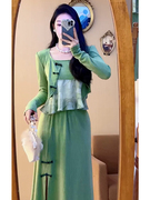 新中式国风禅意辣妹绿色，针织套装女秋季吊带抹胸半身裙开衫三件套