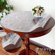 桌面保护膜圆形小大圆桌桌布防水防烫防油免洗R家用台布软玻璃桌