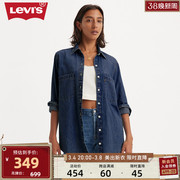 Levi's李维斯24春季女士翻领牛仔衬衫时尚复古百搭纯棉长袖